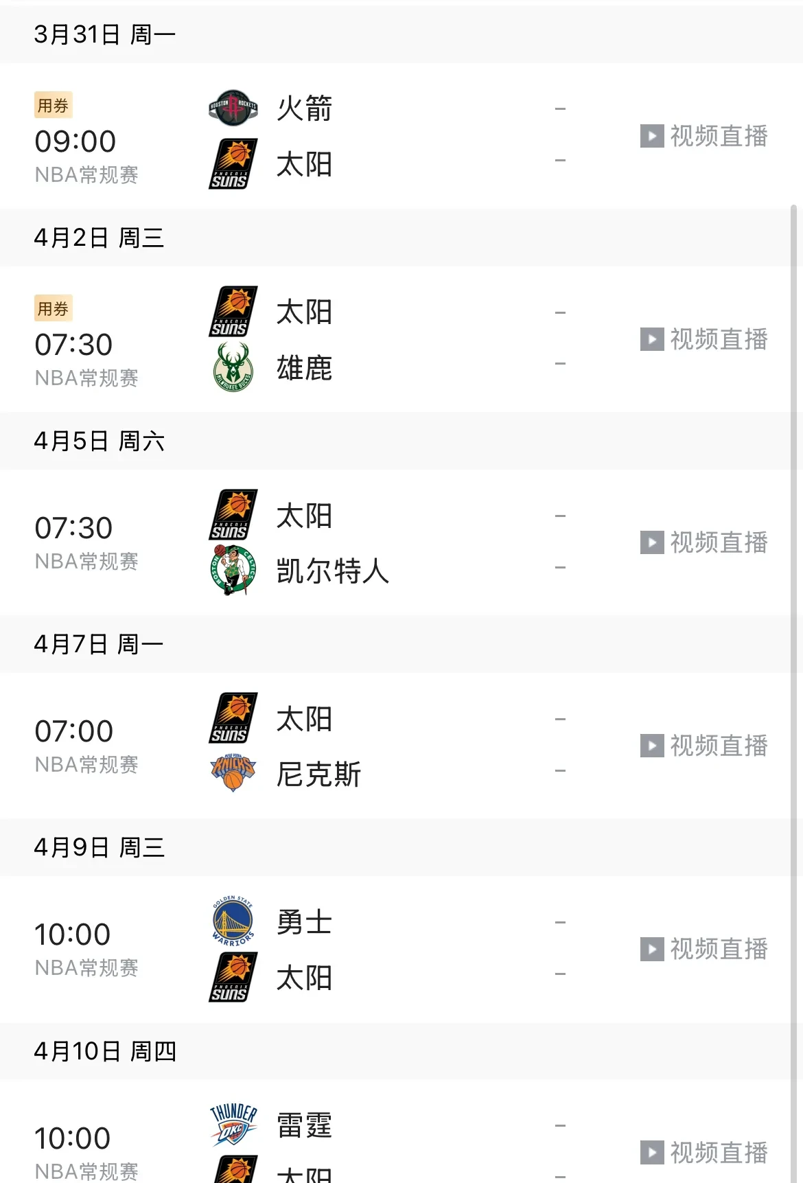 关于杜兰特重返赛场，比赛规则变更首场状态出色，FPX观众沸腾！的信息
