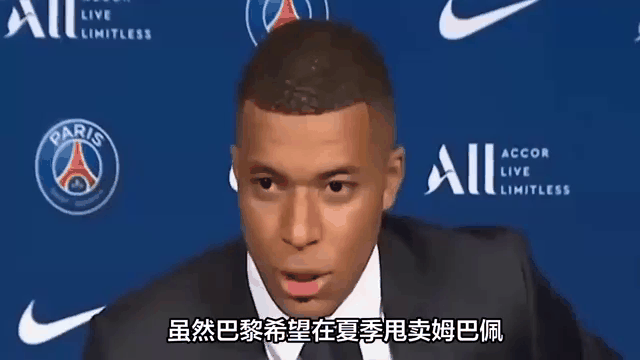 包含姆巴佩遭遇二十持续失利，阿森纳教练压力巨大！的词条-九游会博彩平台