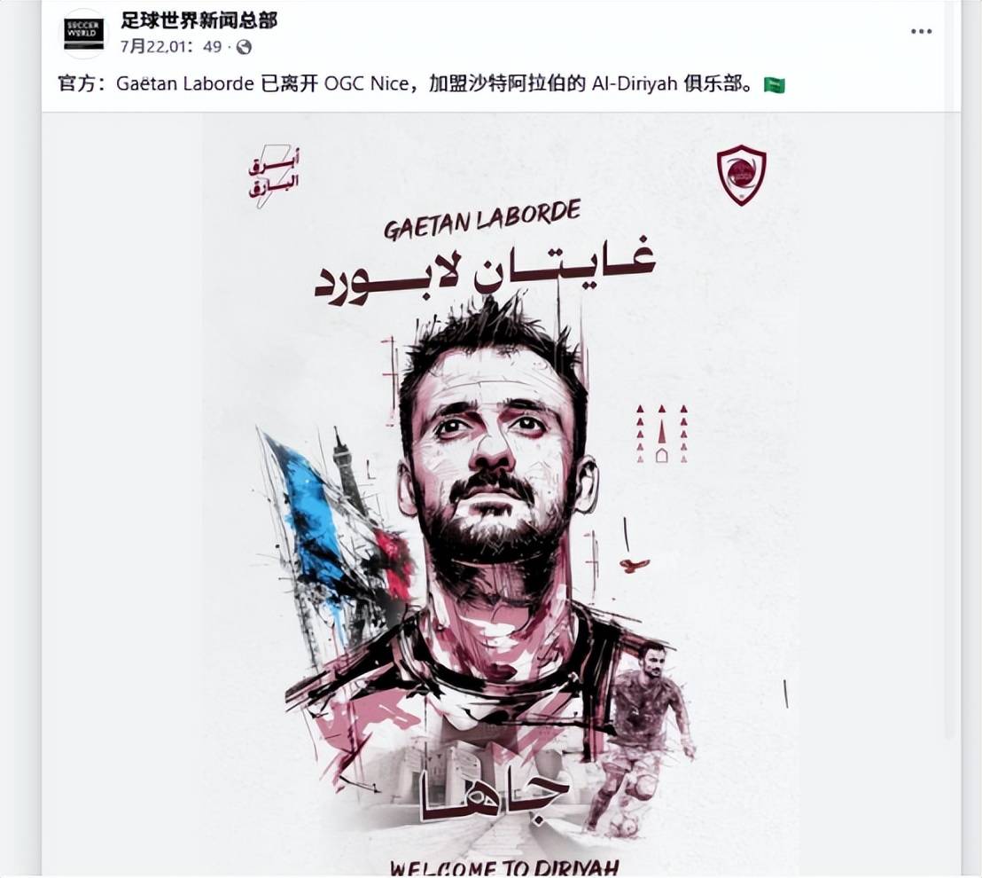 风云突变本菲卡关键战火线驰援,欧篮联版图或重绘,球迷炸锅,身体对抗强度拉满的简单介绍 风云突变本菲卡关键战火线驰援,欧篮联版图或重绘,球迷炸锅,身体对抗强度拉满的简单介绍