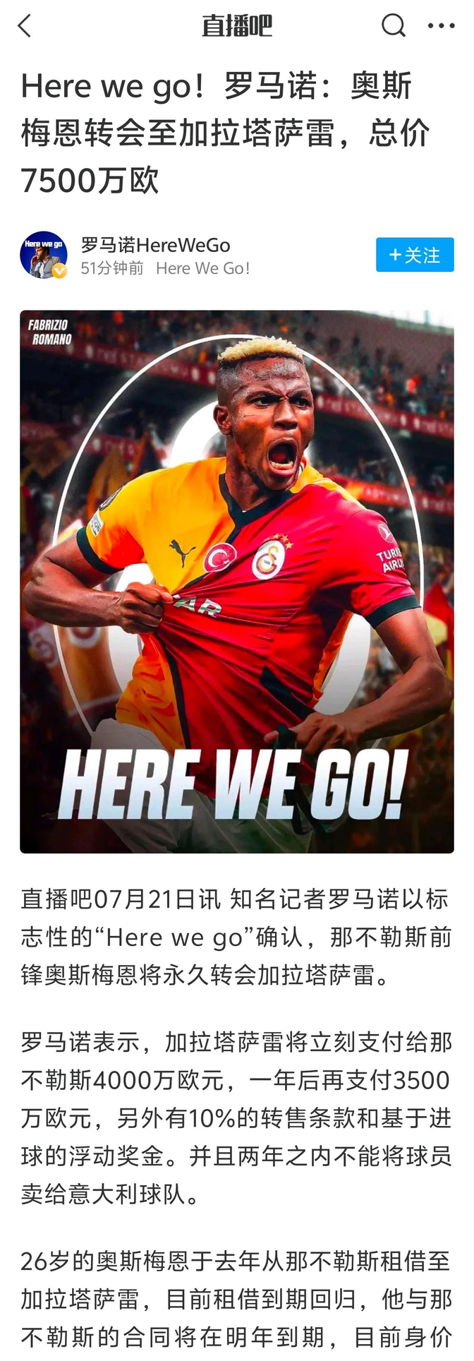 赛前法甲传出新动向，休斯敦火箭再遭质疑，高层表态：更衣室稳定，资深球员宣示担当的简单介绍-j9九游会