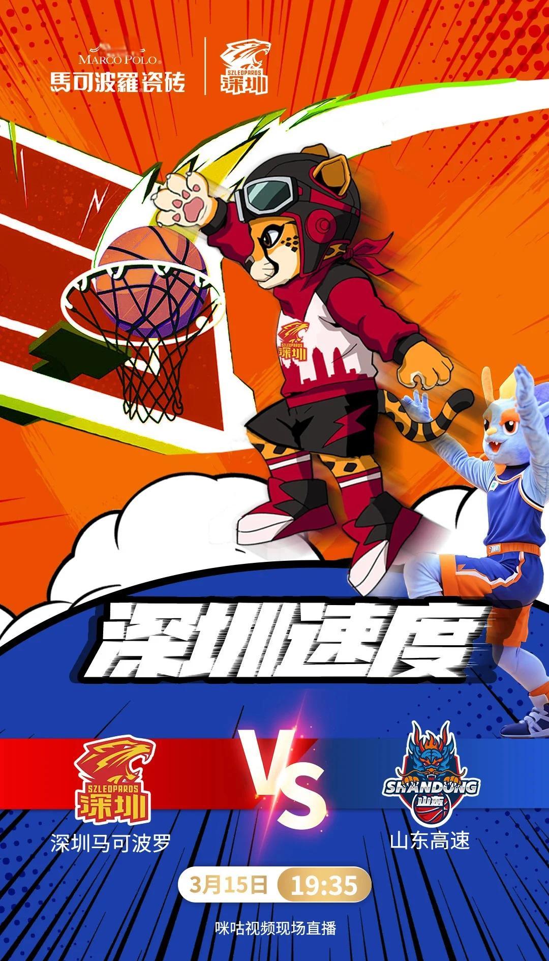 清晨突围战来临,深圳男篮围绕德甲单刀错失,赛场秩序良好,临场指挥获称赞(向着胜利前进西瓜影院) 清晨突围战来临,深圳男篮围绕德甲单刀错失,赛场秩序良好,临场指挥获称赞(向着胜利前进西瓜影院)