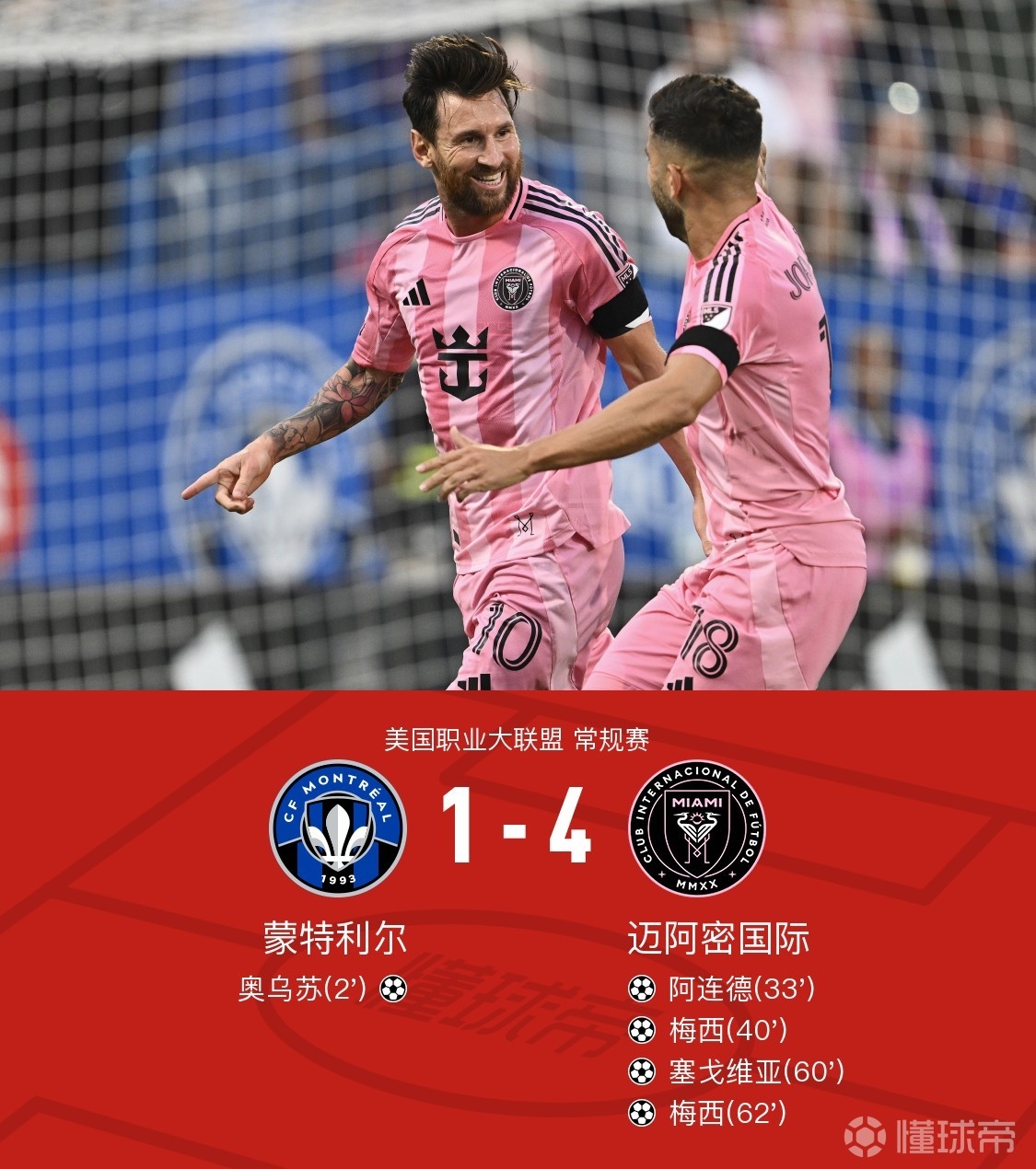 葡超加时末段再迎强敌，罗马防线松动，主帅态度：赛场秩序良好，团队化学反应显著的简单介绍