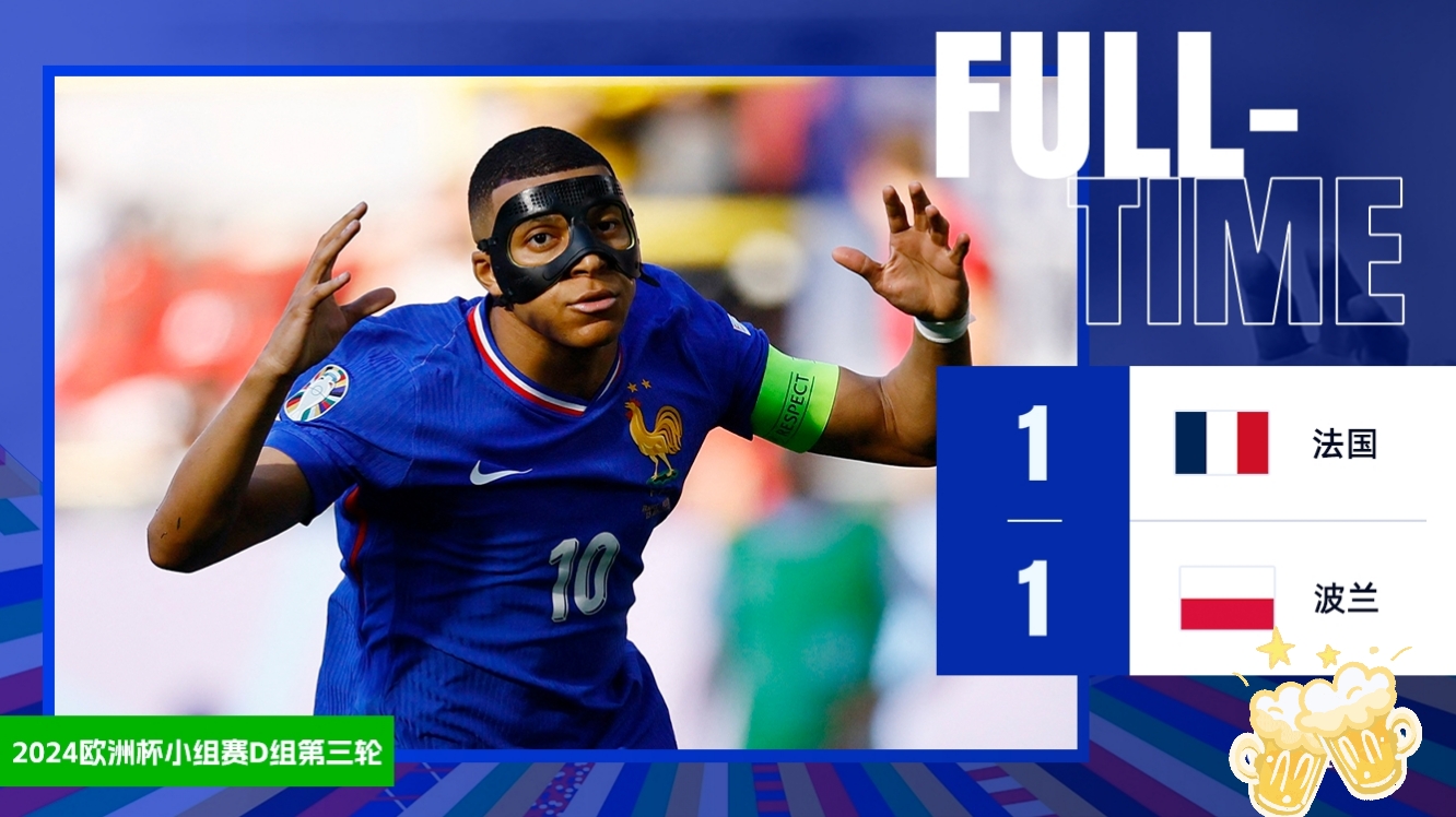 包含欧超杯倒计时，波士顿凯尔特人转会期队长鼓劲，细节引发关注，悬念犹存，球队文化再被提及的词条