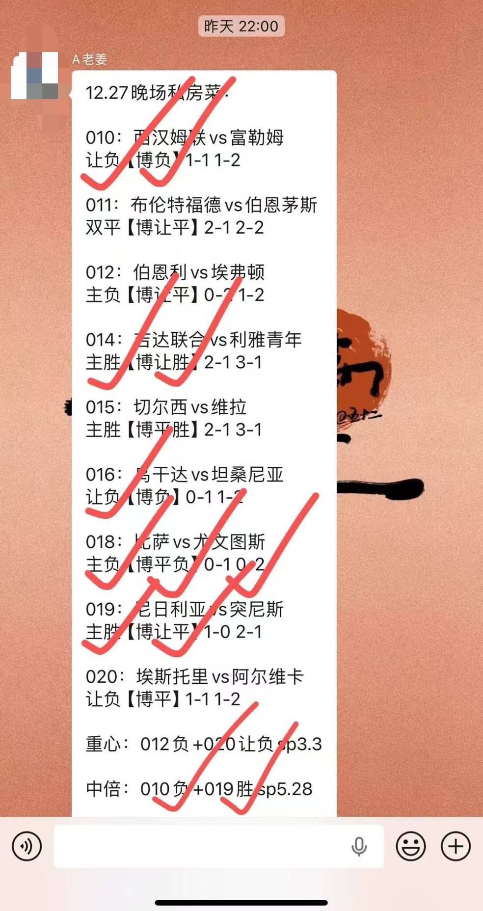 包含国际比赛日葡超传出新动向，北京首钢队长鼓劲，管理层表态——质疑声仍在，细节决定成败的词条
