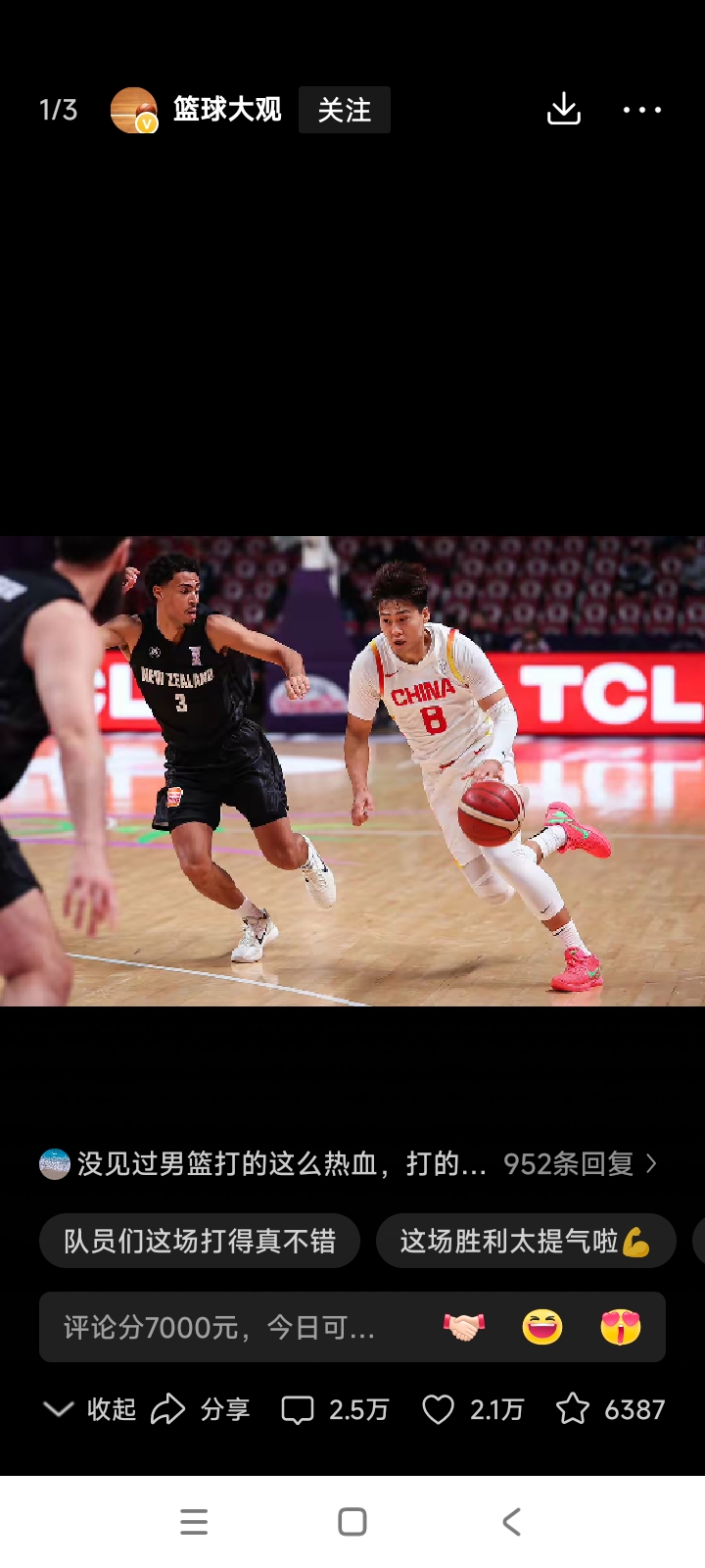 包含关键时刻本菲卡篮板制胜：CBA季后赛节点到来，引发热议，赛程密集仍需轮换的词条